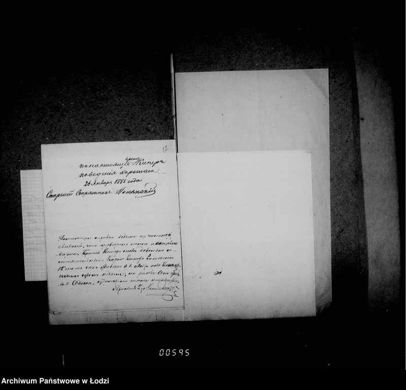 Obraz 18 z jednostki "O perepiske ne trebujuščej dal´nejšago proizvodstva"