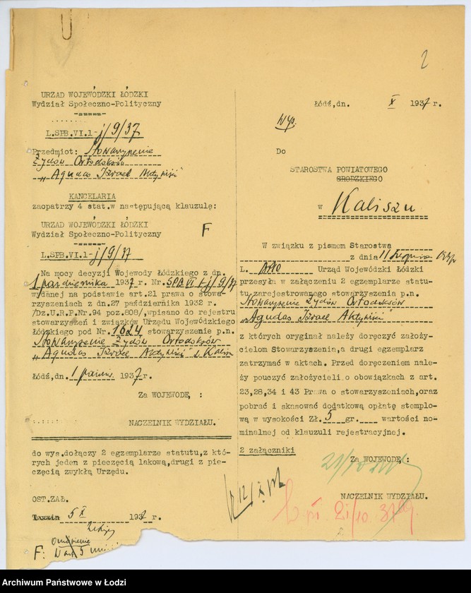 Obraz 5 z jednostki "Stowarzyszenia Ortodoksów "Agudas Izrael Aktywiści""