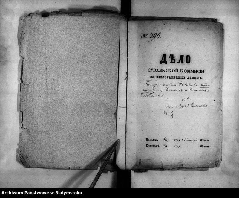 image.from.unit.number "Delo… Po selenîju Turgolavka I, gminy Ljudvinovo, Kalvarîjskago uezda, b. kazennoe"