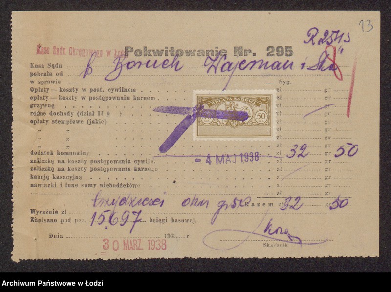 Obraz 15 z jednostki "Boruch Wajcman, Juda Lajb Goldhamer- sprzedaż mydła, olejów, tłuszczów"