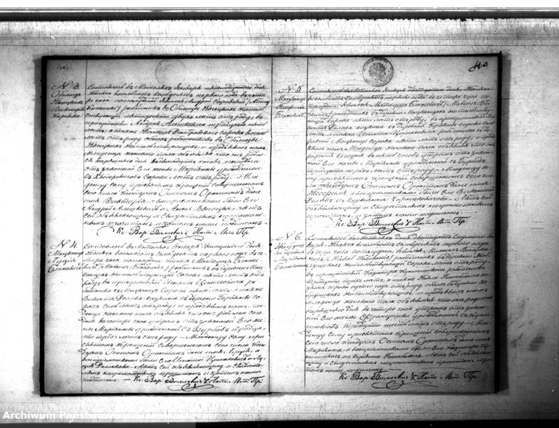 Obraz 5 z jednostki "Duplikat Aktov Graždanskago Sostojanija o Rodivšichsja brakosočetavšichsja i Umeršich Rimsko- katoličeskago Prichoda Metele s 1871 goda"