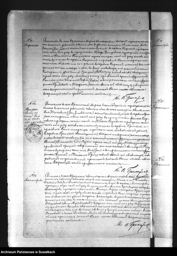 Obraz 20 z jednostki "Duplikat Krasnopolskago rimsko-katoličeskago prichoda na 1899 god"