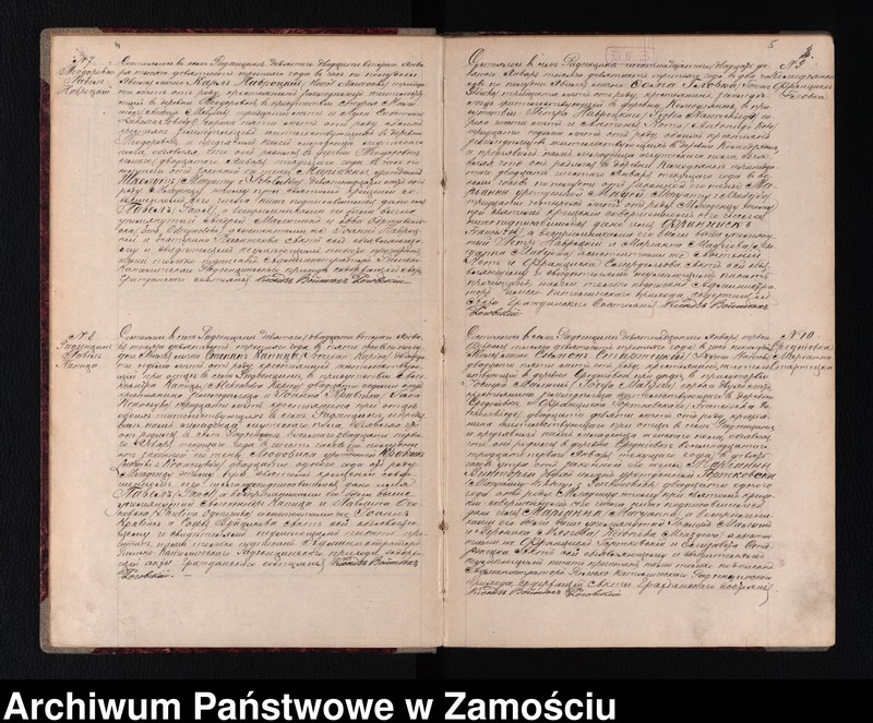 image.from.unit.number "Akta urodzeń, małżeństw, zgonów"
