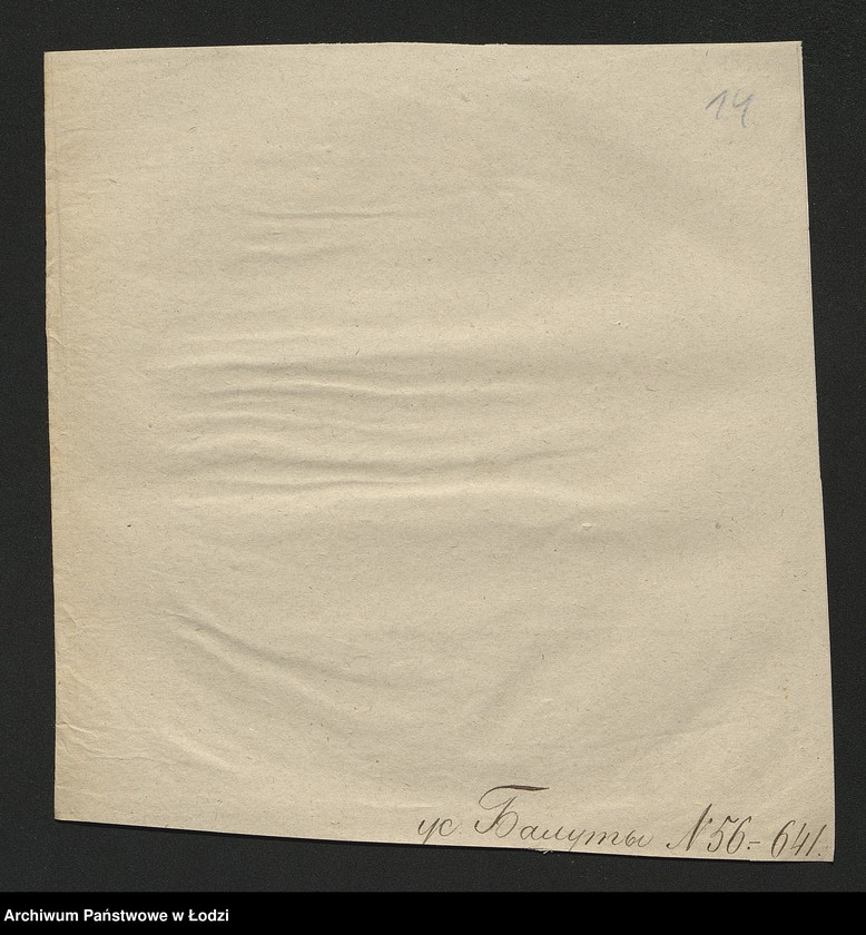 Obraz 16 z jednostki "Dowody metrykalne stałych mieszkańców osady Bałuty nr domu 56-57"