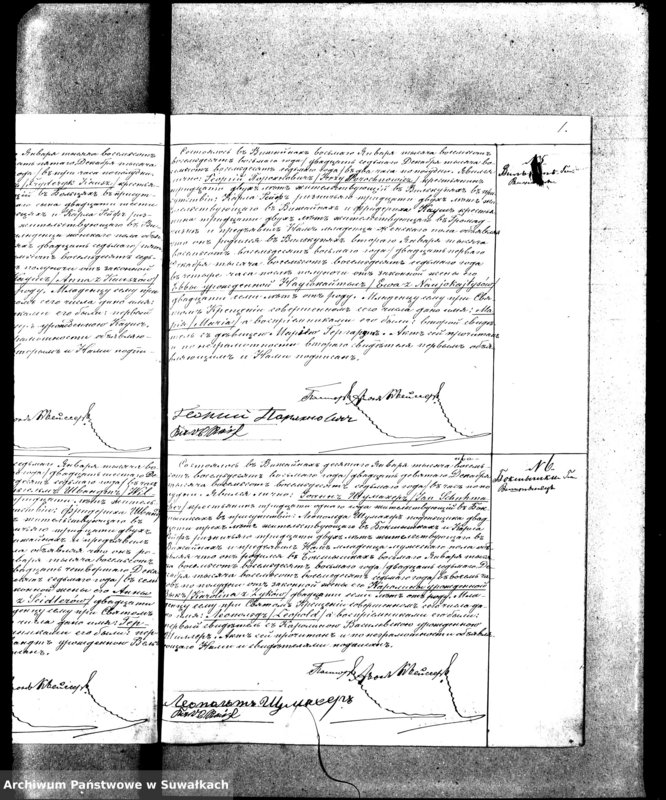 image.from.unit.number "Duplikat Aktov Graždanskogo Sostojanija o Rodivšichsja, Brakosočetavšichsja i Umeršich Vižajnskogo Evangeličesko-Ljuteranskogo Prichoda za 1888 god"