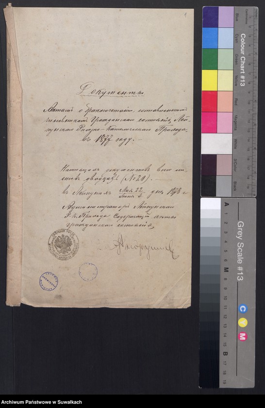 image.from.unit.number "Dokumenty Aktov o brakosočetanij sostavlennych činovnikom Graždanskago Sostojanija Lejpunskago Rimsko- Katoličeskago Prichoda v 1877 godu"