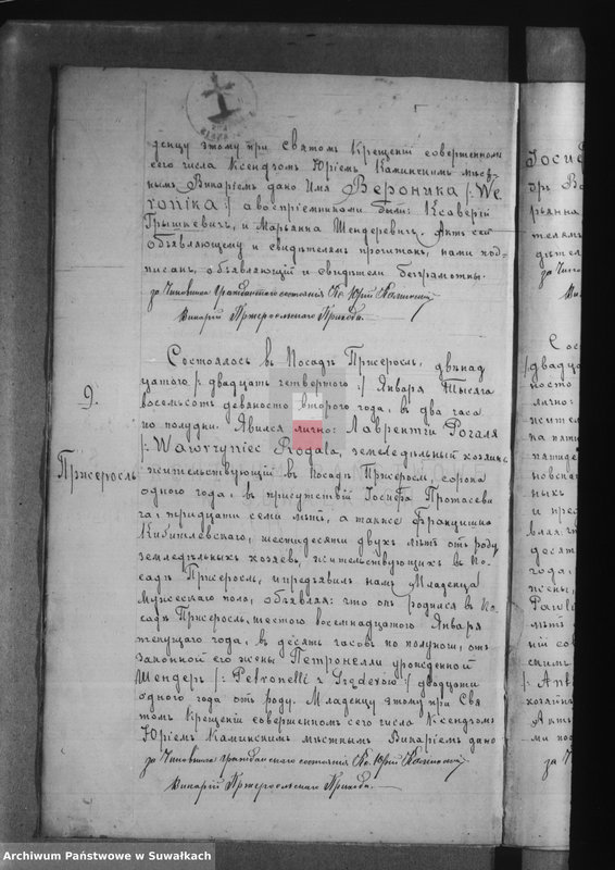 image.from.unit.number "[Duplikat akt urodzeń, małżeństw i zgonów wyznania rzymskokatolickiego parafii w Przerośli]"