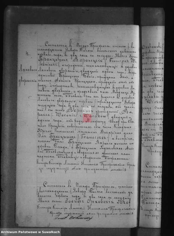 image.from.unit.number "Nastojaščaja Kniga poimienovannaja "Duplikatom" naznačena dlja zapisyvania Aktov graždanskago sostojanija o Roždenii, Brakosočetanii i Smerti Pržerasl