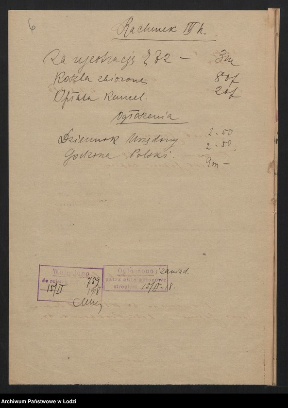 Obraz 8 z jednostki "Jacób Gepner- handel towarów tabacznych"