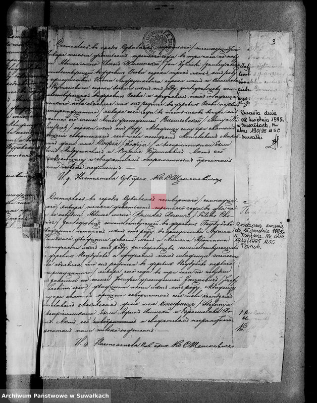 image.from.unit.number "[Księga akt urodzeń wyznania rzymskokatolickiego parafii w Suwałkach 1903 r.]"