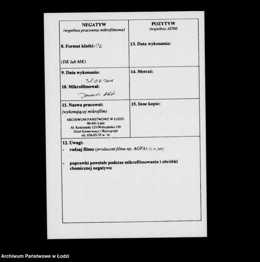 Obraz 3 z jednostki "Akta w przedmiocie pożyczki Andrzeja Jeżewicza"