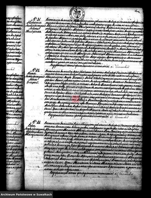image.from.unit.number "Duplikat dla zapisyvanija aktov graždanskago sostojanija serejskago rimsko-katoličeskago prichoda od uroždennych, brakosočetavšichsja i umeršich na 1884 god"