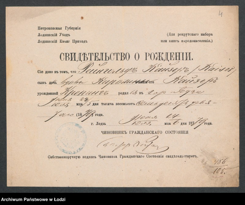 Obraz 6 z jednostki "[Aneksy od nr 486 do nr 506a]"