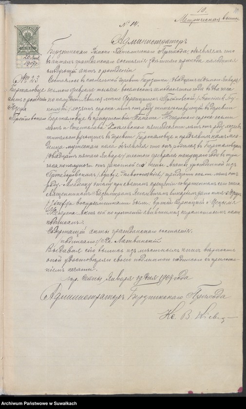 image.from.unit.number "Dokumenty prinadlažaščije k aktam o brakosočetavšichsja Vigierskago R.K. Prichoda za 1907 god"