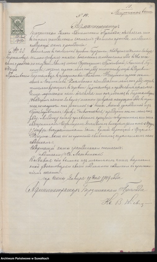 Obraz 14 z jednostki "Dokumenty prinadlažaščije k aktam o brakosočetavšichsja Vigierskago R.K. Prichoda za 1907 god"