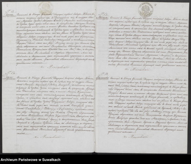 Obraz 5 z jednostki "[Duplikat akt urodzeń, zaślubin i zgonów Parafii Filipowskiej z 1871 roku.]"