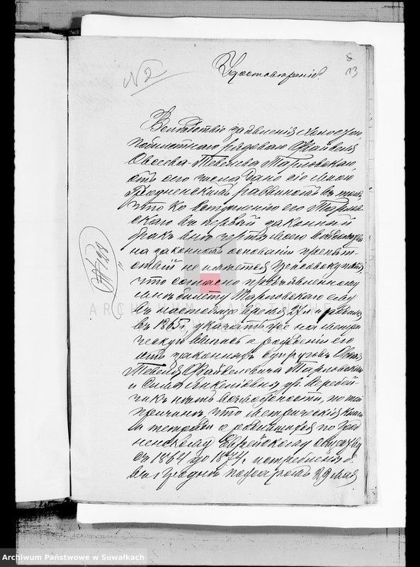 image.from.unit.number "Dokumenty k dublikatu za 1892 g. o brakosočetavšichsja po Lozdzejskomu Božničnomu Okrugu"
