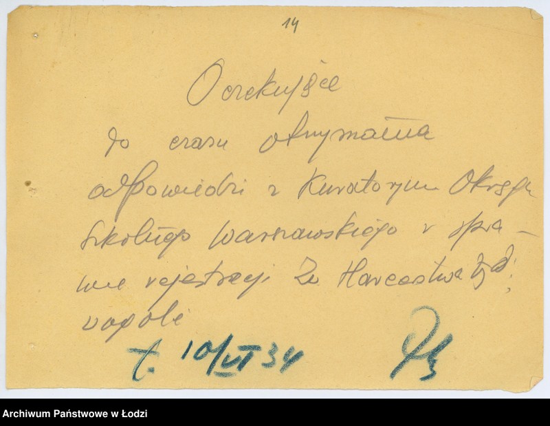 Obraz 18 z jednostki "Zw. Harcerstwa Żyd. Kanaim w Łodzi"