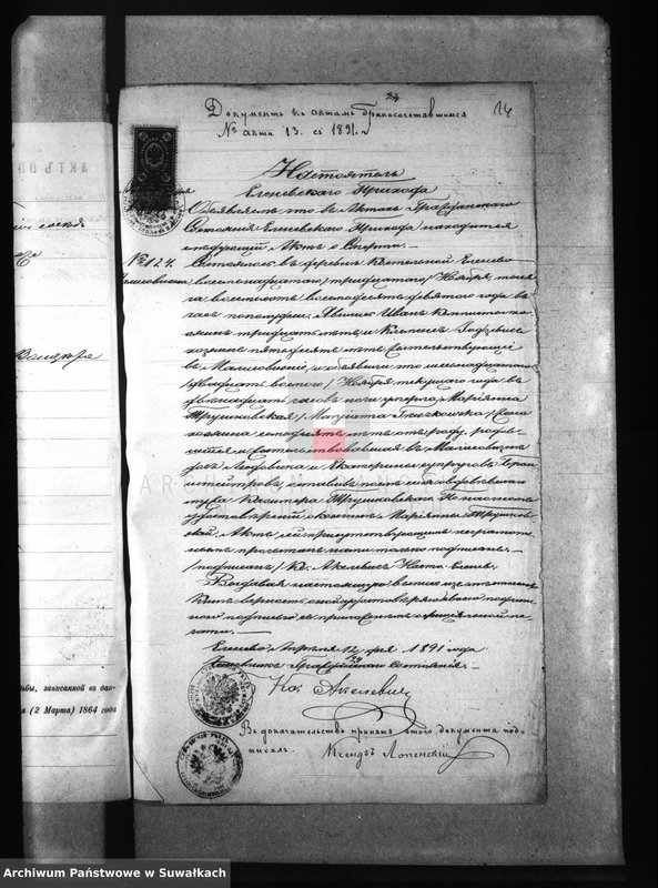 image.from.unit.number "[Dokumenty do akt małżeństw wyznania rzymskokatolickiego parafii w Przerośli]"