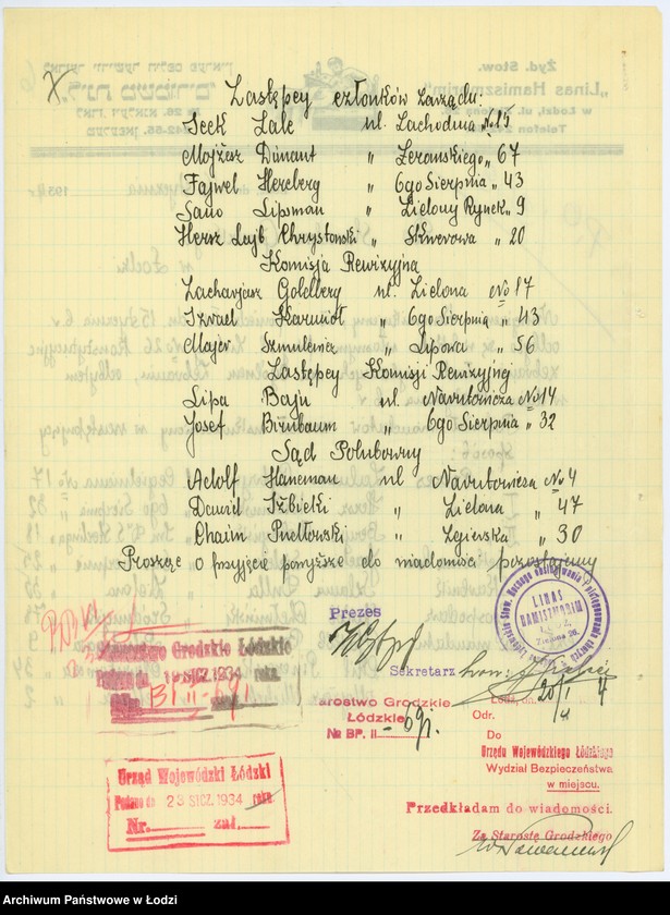 Obraz 10 z jednostki "Łódzkie Żydowskie Stow. Nocnego Obsługiwania i Pielęgnowania Chorych "Linas Hamyszmonym" w Łodzi"