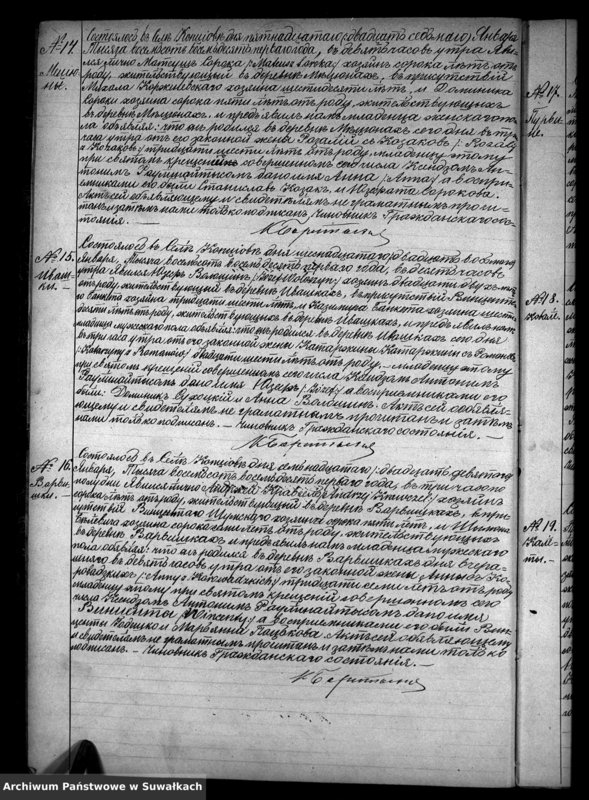 Obraz 10 z jednostki "Duplikat Kopciovskago Prichoda rodivšichsja brakosočetavšichsja i umeršich s 1881 goda"