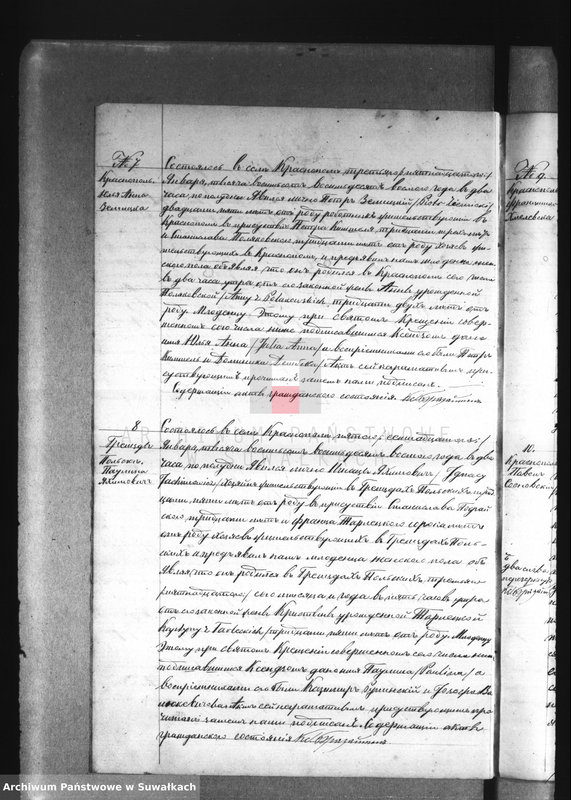 image.from.unit.number "Duplikat Krasnopolskago Rimsko Katoličeskago Prichoda 1888 g."