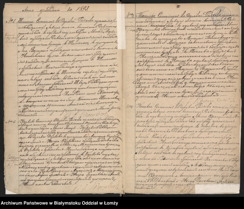 Obraz 13 z jednostki "Księga urodzeń"