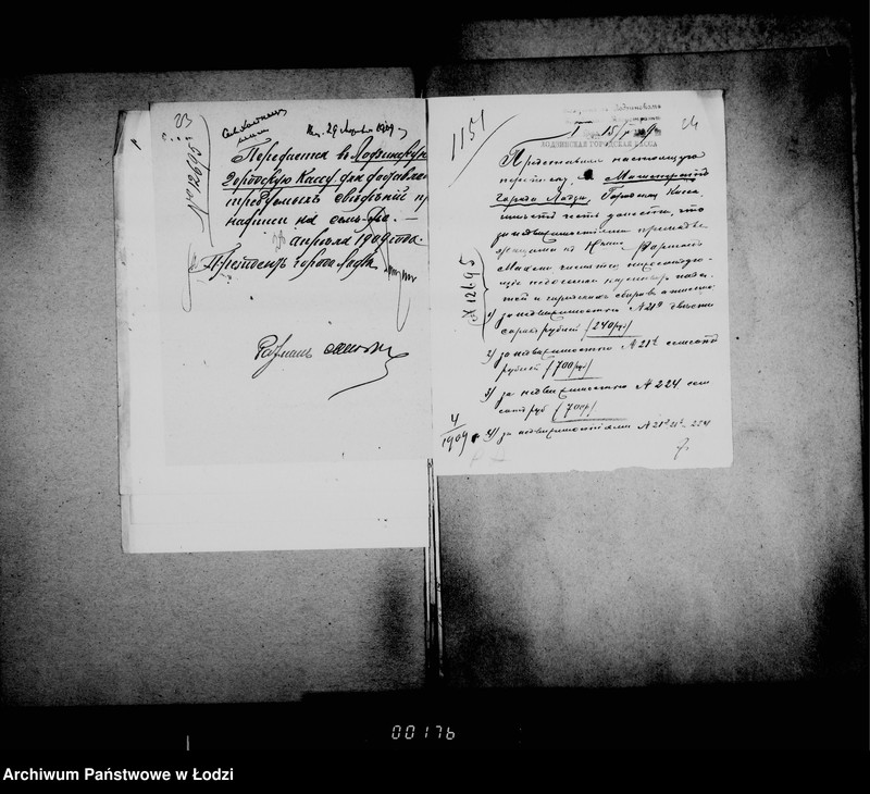 Obraz 20 z jednostki "O vzyskanji nedoimok podatej pri prodaže nedvižimostej sudebnym porjadkom"