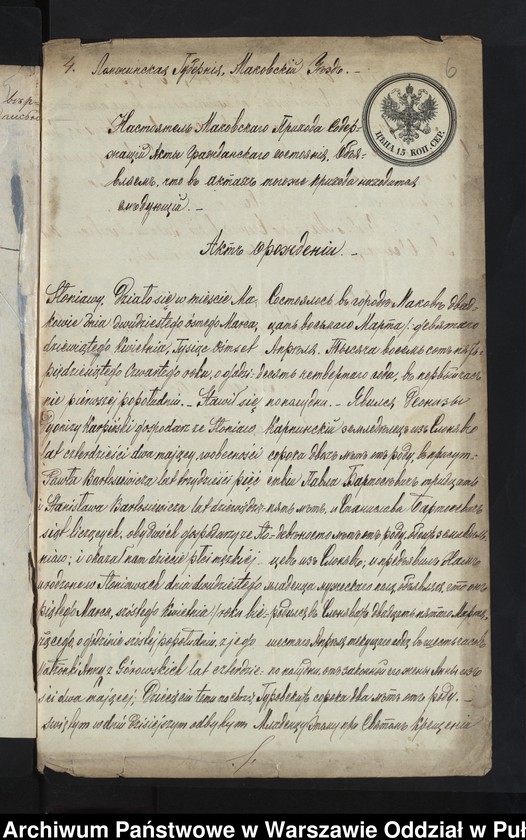 image.from.unit.number "Aneksy do akt małżeństw"