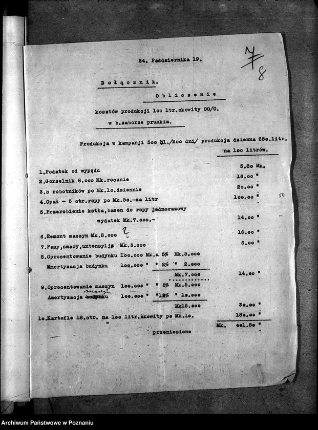 Obraz 12 z jednostki "Okowita"