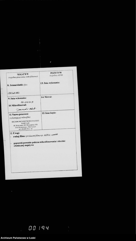 Obraz 3 z jednostki "O zakaze blankov, vypiske gazet i priobreteniu raznych predmetov dlja magistrata"