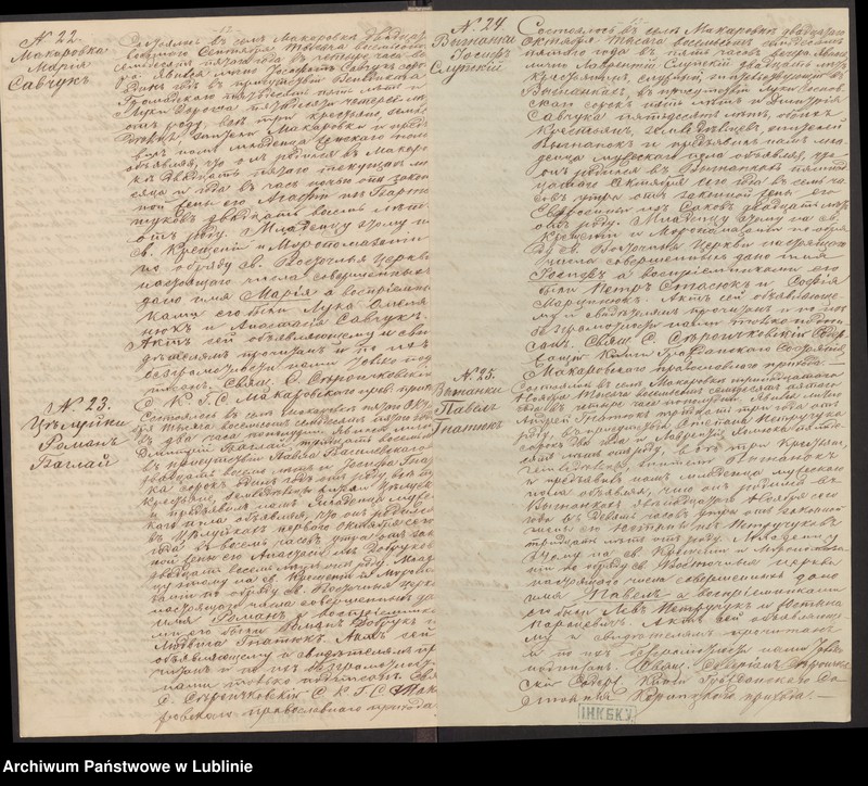 image.from.unit.number "Księga urodzeń, małżeństw i zgonów"