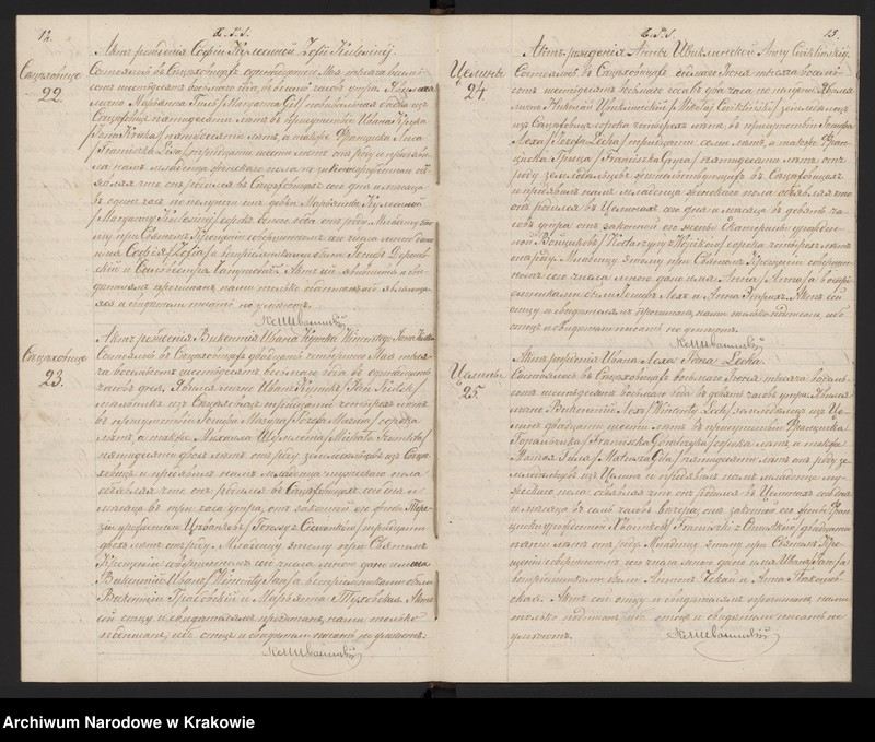 image.from.unit.number "Duplikat ksiąg religijno-cywilnych urodzonych zaślubionych i zejścia  w parafii Sieciechowice z roku 1868"