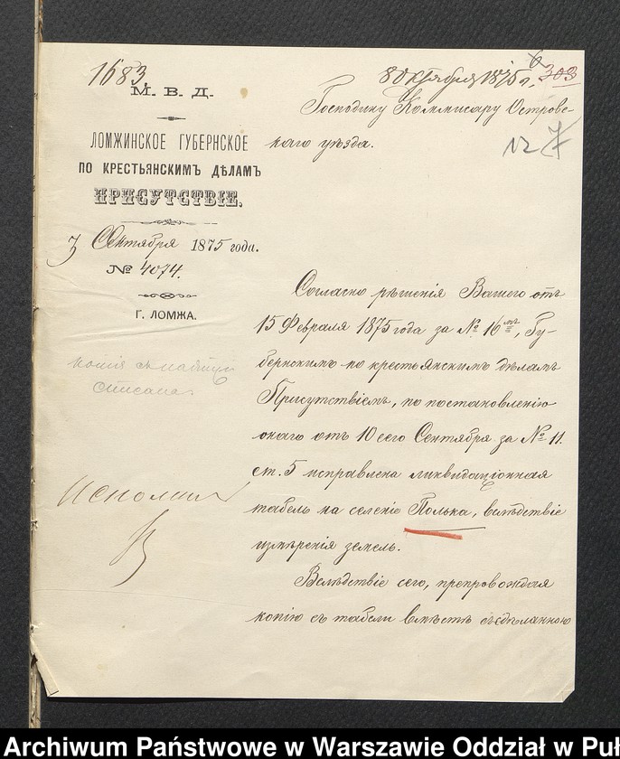 image.from.unit.number "O urządzaniu chłopów byłej rządowej wsi Polka, gm. Komorowo wchodzącej w skład prywatnej własności tejże nazwy podlegającej ziemianinowi Antoniego Zielińskiego"