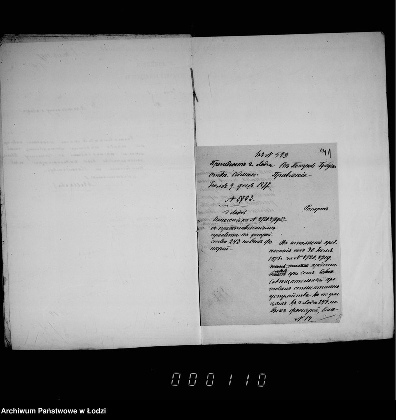 Obraz 14 z jednostki "Ob osveščenji gorodskich fonarej"