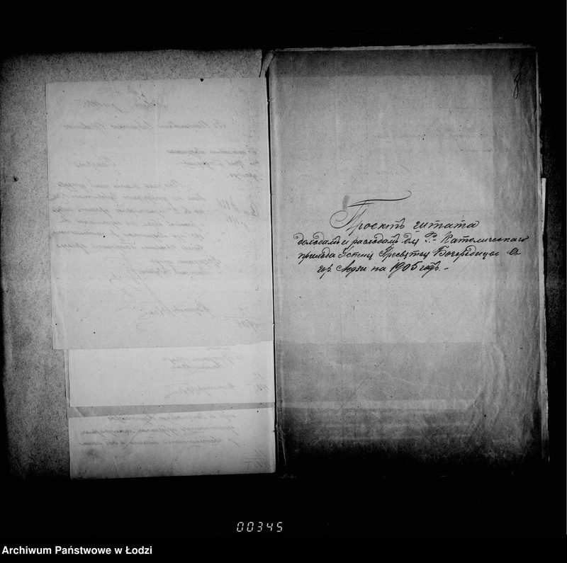 Obraz 10 z jednostki "O katoličeskich kostelach"