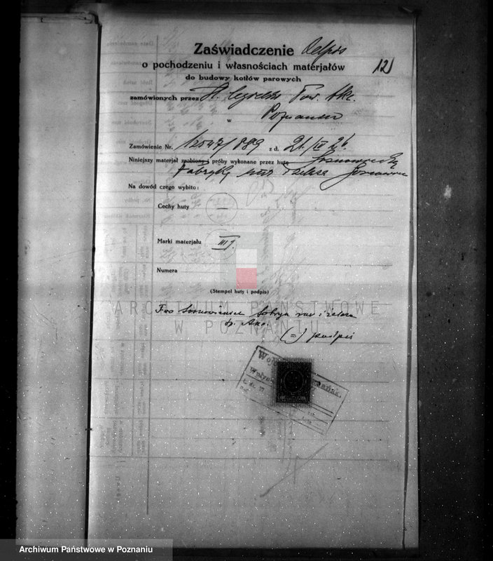 Obraz 14 z jednostki "Fabryka Papieru Malta w Poznaniu nr woj. 6019"