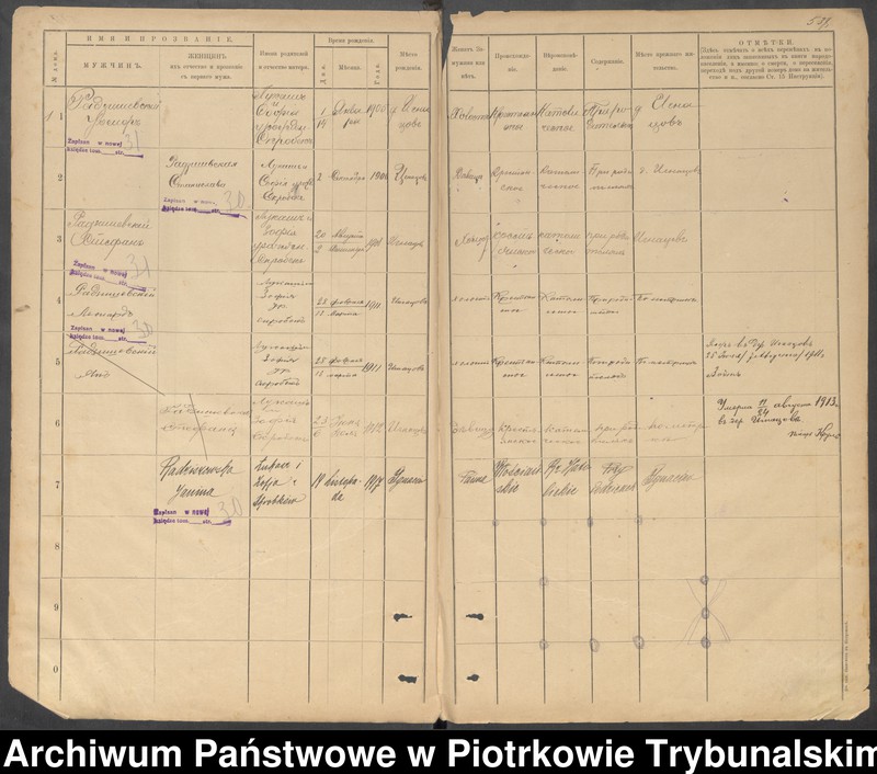 Obraz 20 z jednostki "Kniga postoânnago narodonaseleniâ der. Ignacov˝, Aleksandropol´ [Ignaców, Pieńki]"