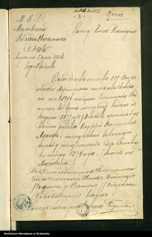 image.from.unit "Allegata do Aktów Małżeństw sztuk 45 Parafii Szreniawa za Rok 1886"