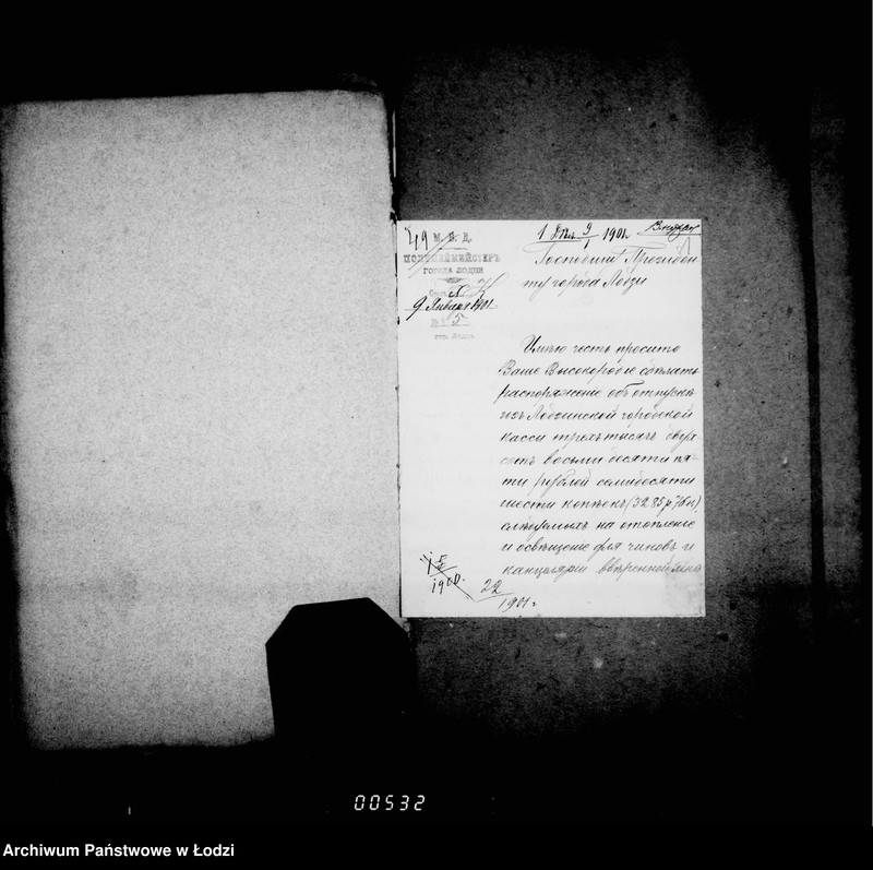 Obraz 6 z jednostki "O raschodach na otoplenje i osveščenje dlja lodzinskoj gorodskoj policji"