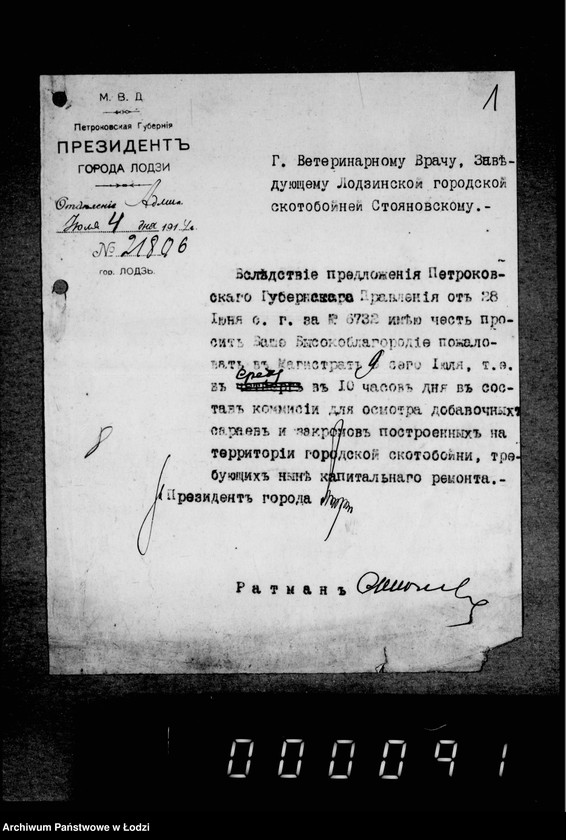 Obraz 5 z jednostki "Po raznoj perepiske"