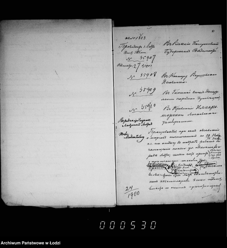 Obraz 10 z jednostki "O zamoščenji časti ulicy Mil´ša ot Lonkovoj ul. do nedvižimosti Šnera"