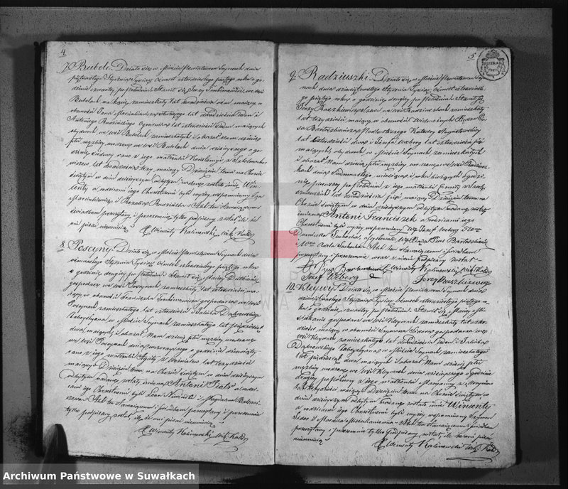 Obraz 6 z jednostki "Duplikat aktów urodzonych, zaślubionych i zeyścia parafij seyneńskiey z roku 1845"