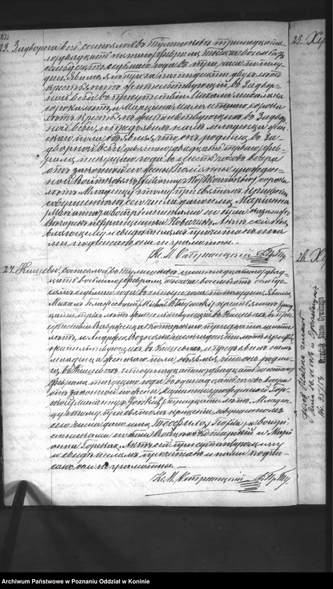 Obraz 14 z jednostki "Księga urodzeń, małżeństw, zgonów"