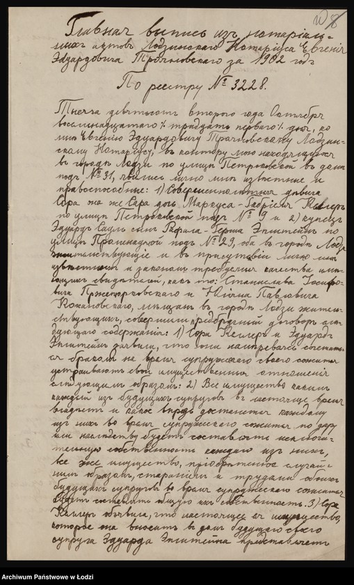 Obraz 12 z jednostki "Adolf Rosenthal - fabryka i skład mebli"