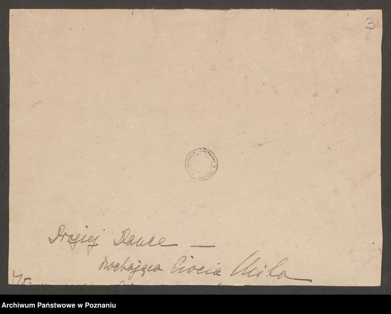 Obraz 6 z jednostki "Szkic i fotografie pałacu w Lechlinie"