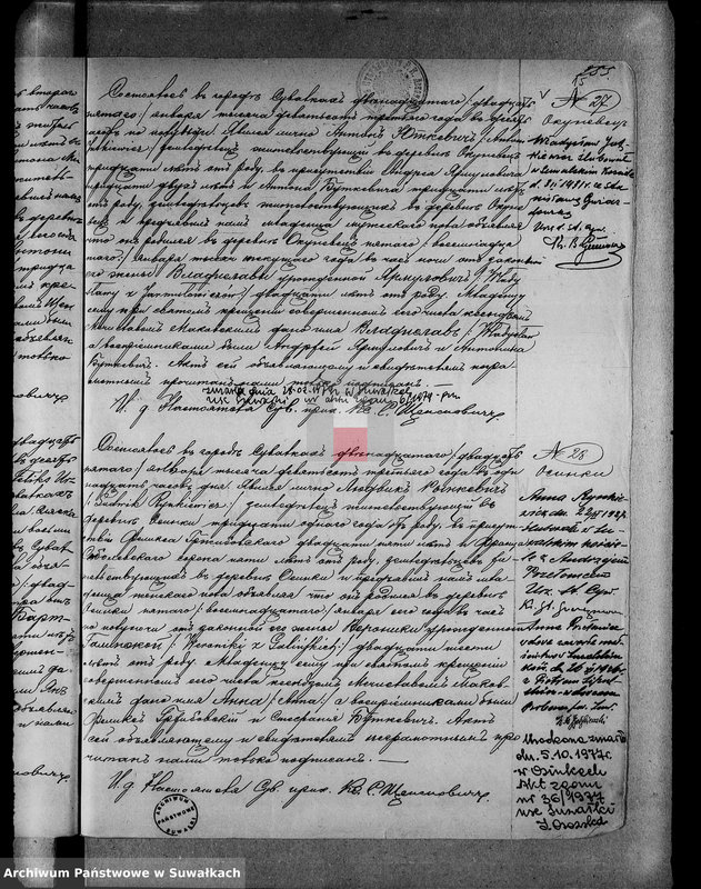 image.from.unit.number "[Księga akt urodzeń wyznania rzymskokatolickiego parafii w Suwałkach 1903 r.]"