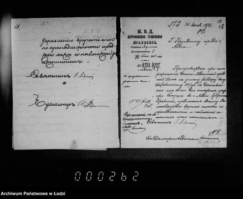 Obraz 15 z jednostki "Po deloproizvodstvu o raschodach gorodskoj kassy"