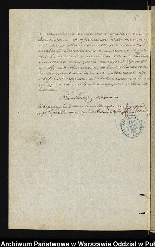 image.from.unit.number "Aneksy do akt małżeństw"