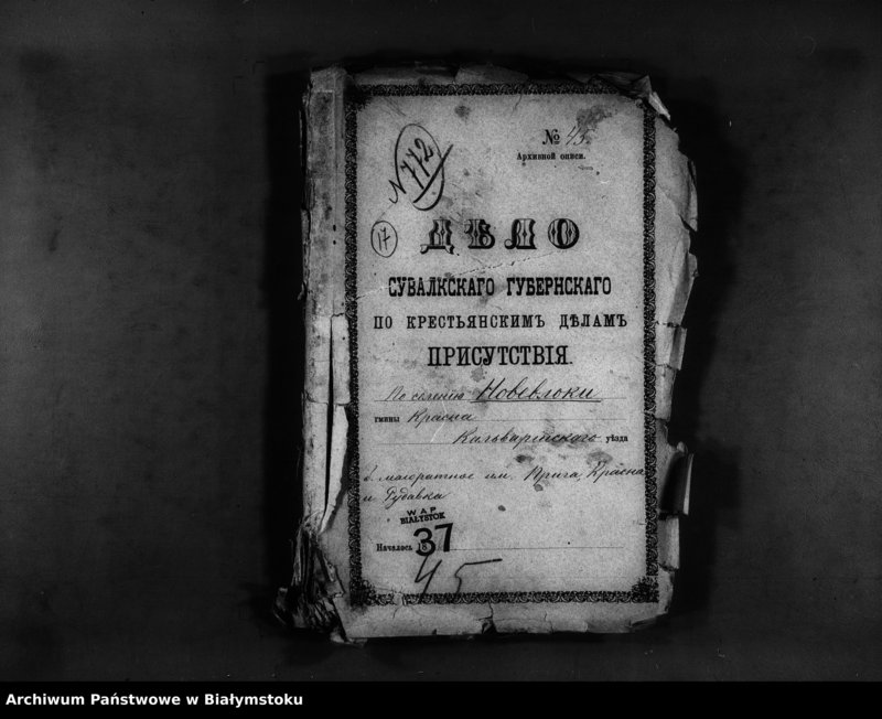 image.from.unit.number "Delo… Po selenîju Novevloki, gminy Krasna Kalvarîjskago uezda, b. maîoratnoe in. Priga Krasna i Rudavka"